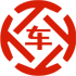 浪卡子昇腾云汽车抵押贷款公司 